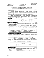 Std 07 Lns 12-15.pdf